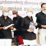 திராவிடர் கழகம்