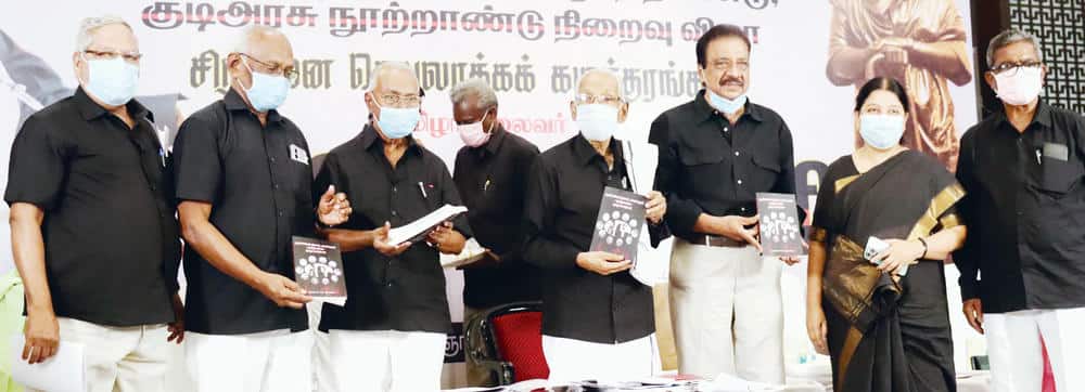கவிஞர் கலி.பூங்குன்றன், திராவிடர் கழகம்
