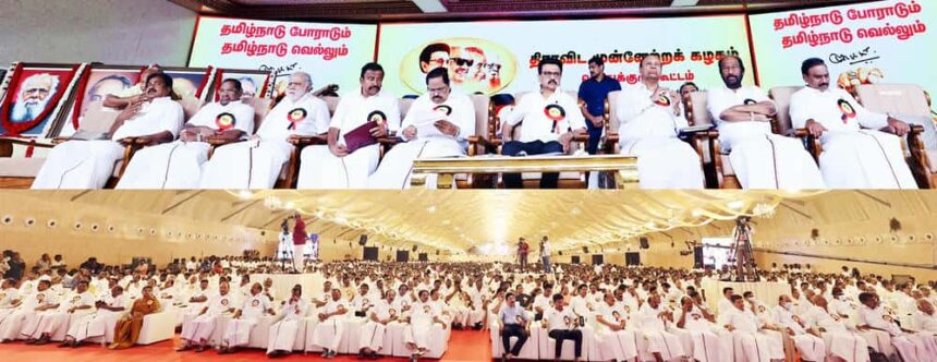 தமிழ்நாடு