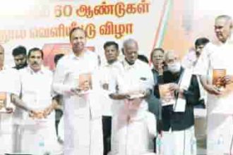 திராவிடர் கழகம்