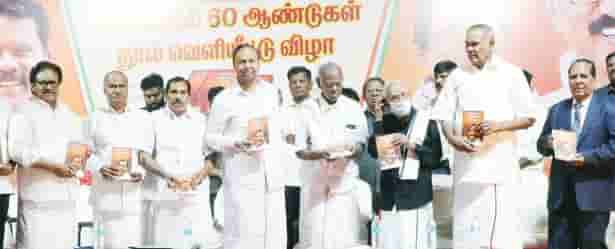 திராவிடர் கழகம்
