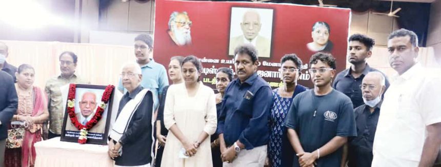 நன்கொடை