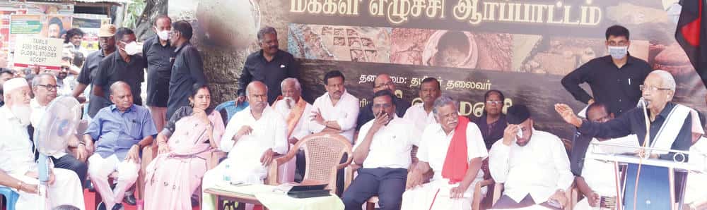 தமிழ்நாடு