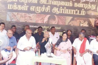 தமிழ்நாடு