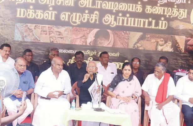 தந்தை பெரியார் அறிவுரை