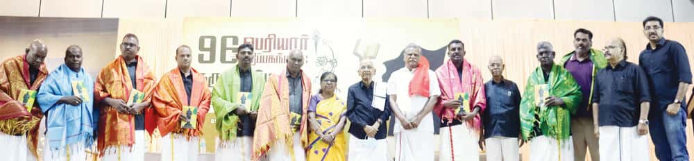 திராவிடர் கழகம்