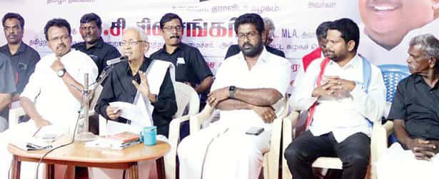 திராவிடர் கழகம்