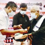திராவிடர் கழகம்