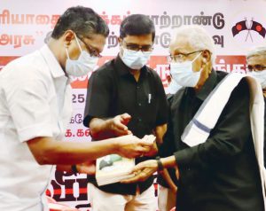திராவிடர் கழகம்