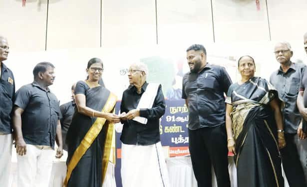 நன்கொடை