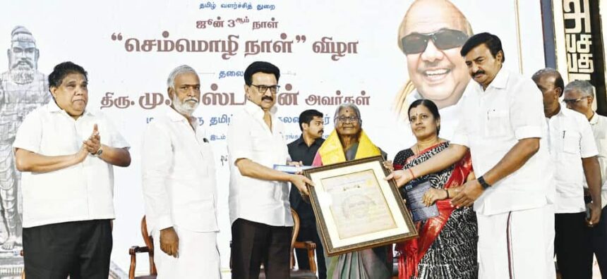 தமிழ்நாடு