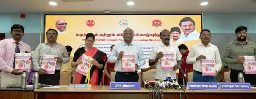 தமிழ்நாடு