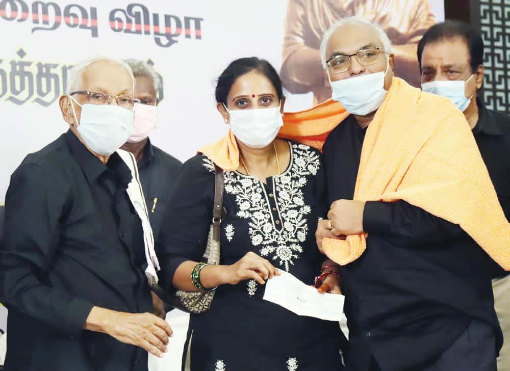 நன்கொடை