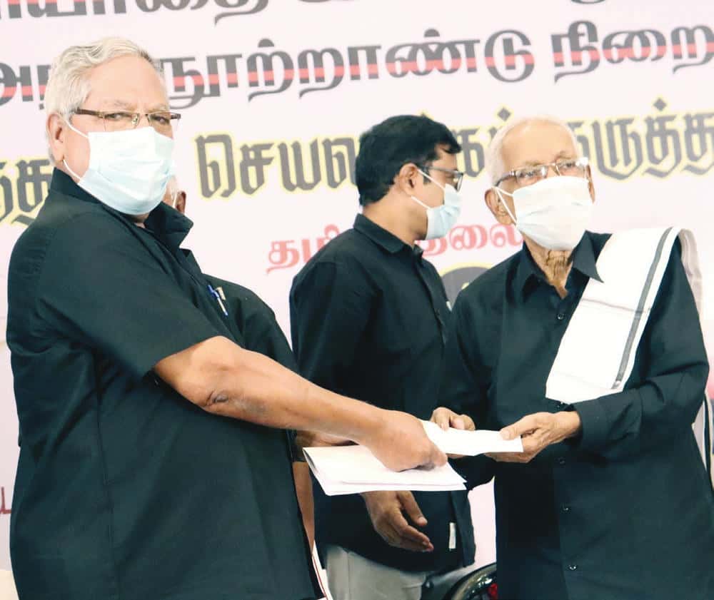 நன்கொடை