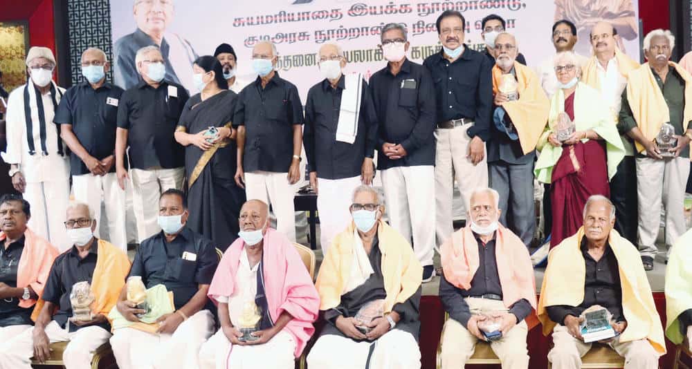 திராவிடர் கழகம்