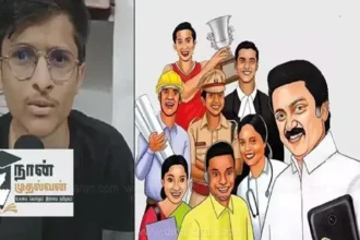 நடக்க இருப்பவை