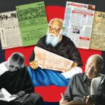 ஆசிரியர் அறிக்கை