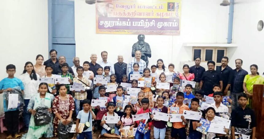 திராவிடர் கழகம்