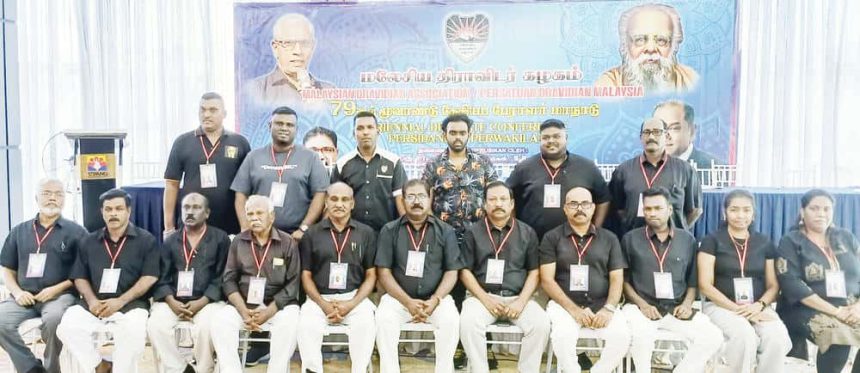 இந்தியா