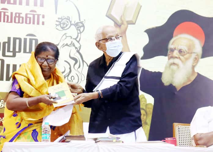 திராவிடர் கழகம்
