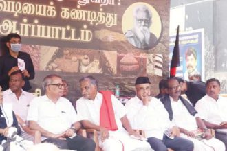 தமிழ்நாடு