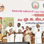 தமிழ்நாடு