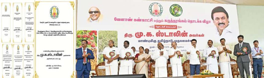 தமிழ்நாடு
