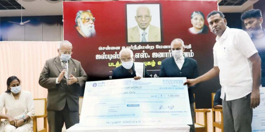 நன்கொடை
