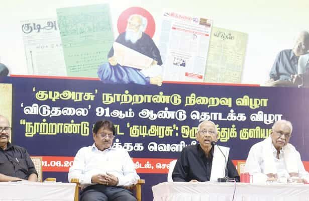 நன்கொடை