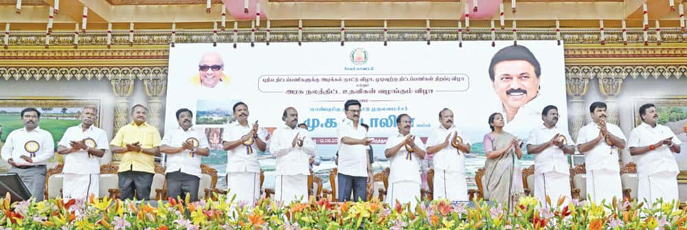 தமிழ்நாடு