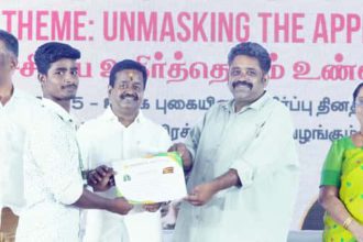 பெரியார் கல்வி நிறுவனங்கள்