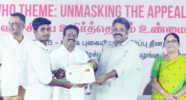திராவிடர் கழகம்