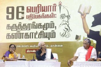 ஆசிரியர்