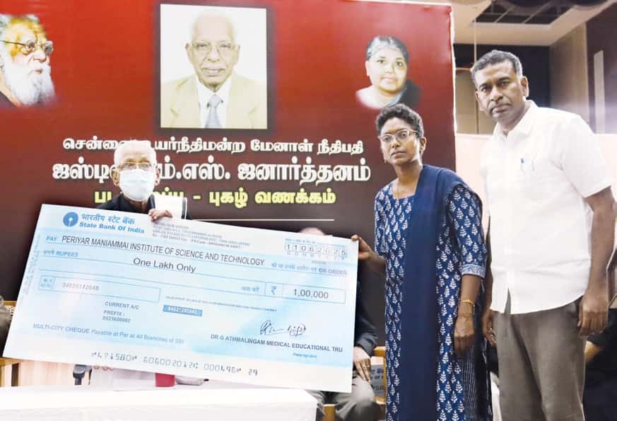 அருணகிரி