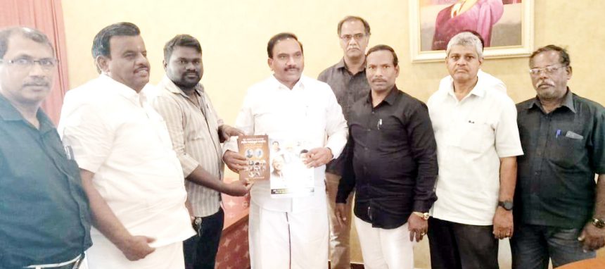 சிறப்புக் கட்டுரை