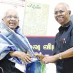 ஆசிரியர் அறிக்கை