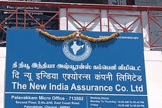 இளைஞர் அரங்கம்
