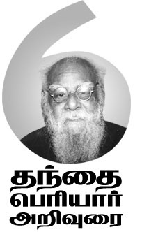 தலையங்கம்