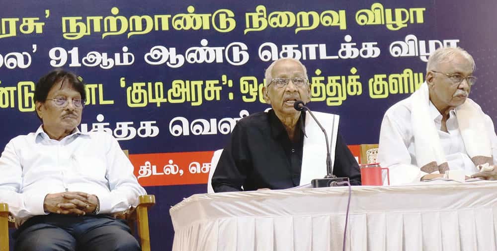 தமிழ்நாடு, திராவிடர் கழகம்