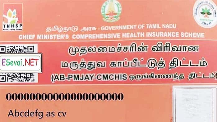 தமிழ்நாடு