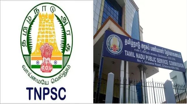 ஒருங்கிணைந்த தொழில் நுட்ப பணிகள் தேர்வு இரண்டாவது கட்ட பட்டியல் வெளியீடு டி.என்.பி.எஸ்.சி. அறிவிப்பு தமிழ்நாடு