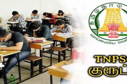 15ஆம் தேதி நடக்கிறது
