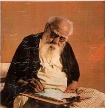தந்தை பெரியார் அறிவுரை