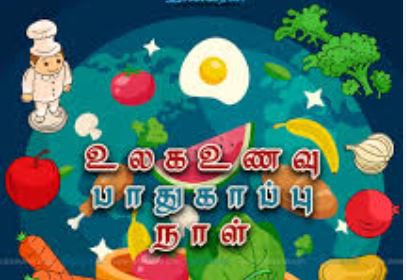 கவனத்தை ஈர்க்கிறது.