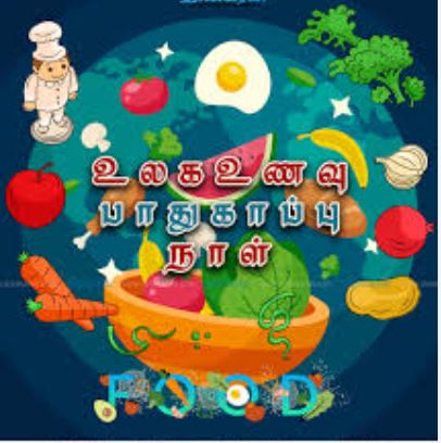 இந்நாள் - அந்நாள்