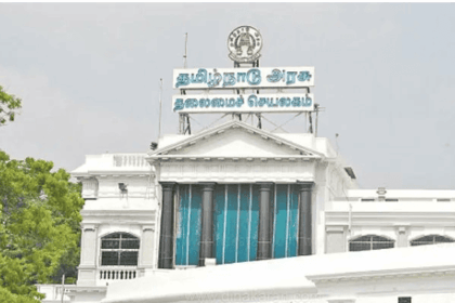 நேர்முகத் தேர்வு