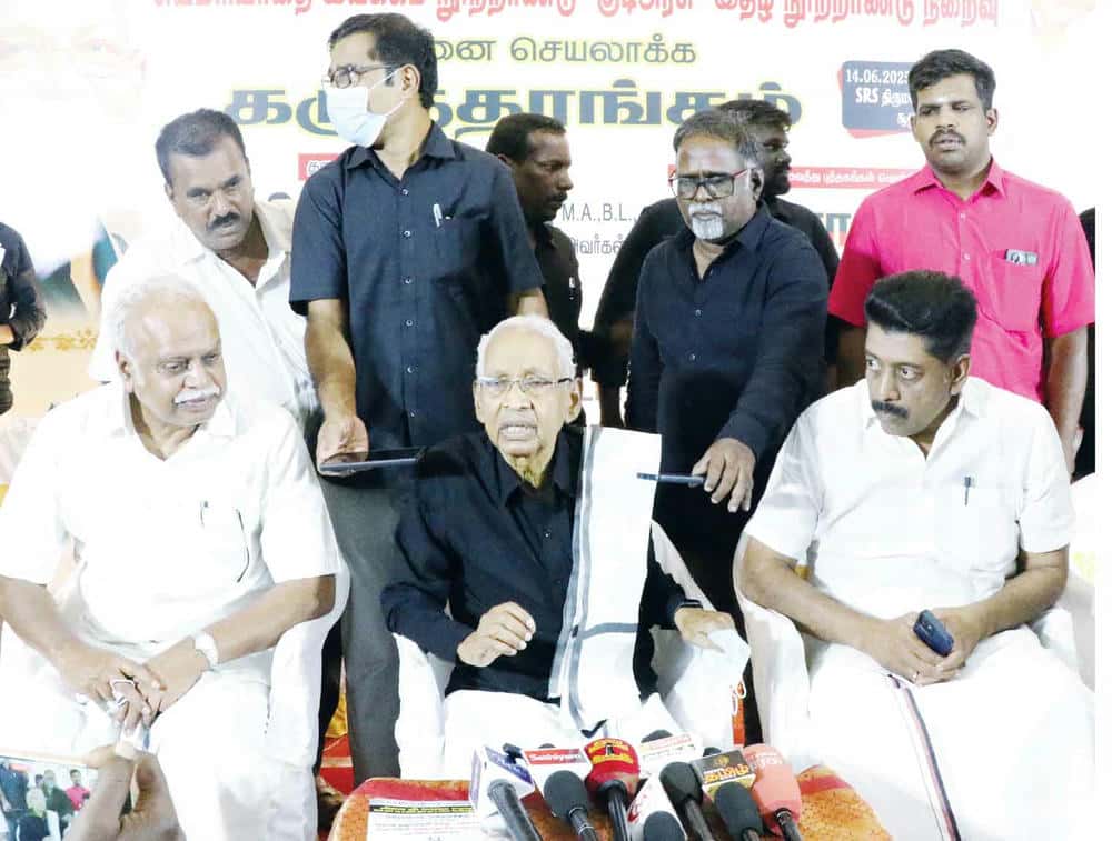 அரசு, தமிழ்நாடு