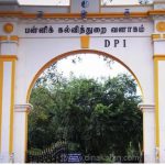 தமிழ்நாடு