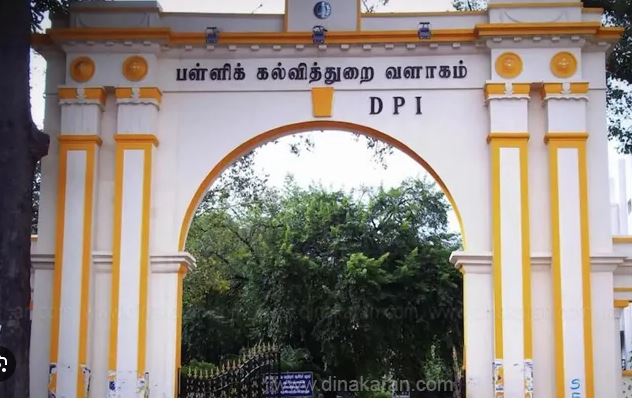 தமிழ்நாடு