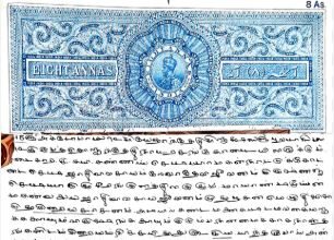 பதிலடிப் பக்கம்